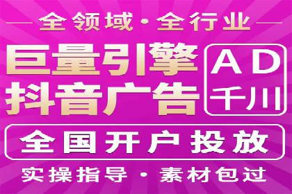sem竞价代运营策略：如何实现ROI最大化