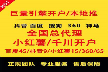 信息流营销案例：大数据助力精准投放